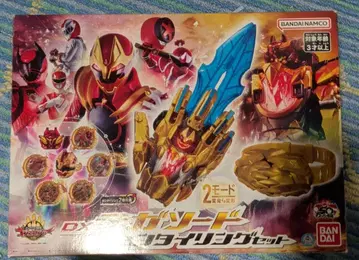 DX 테가소드 센타이링 세트 덤 포함