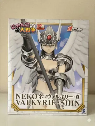 냥코 대전쟁 NEKO 발키리 진 피규어