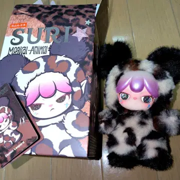SURI Magical Animal Demon Leopard 봉제 인형