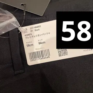 UNIQLO C 프리미엄 린넨 팬츠 미사용 새상품 블랙