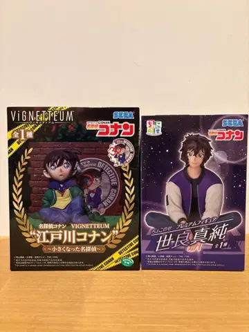 명탐정 코난 에도카와 코난 양세라(세라 마스미) 2세트