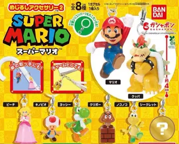 메지루시 액세서리 2 슈퍼 마리오 가챠가챠 캡슐 토이 캐릭터