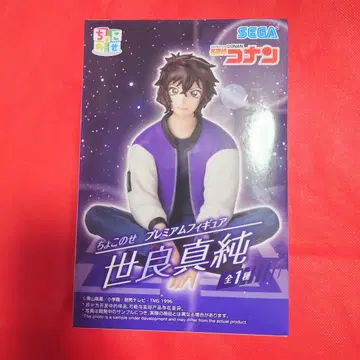 명탐정 코난 쵸코노세 프리미엄 피규어 양세라(세라 마스미)