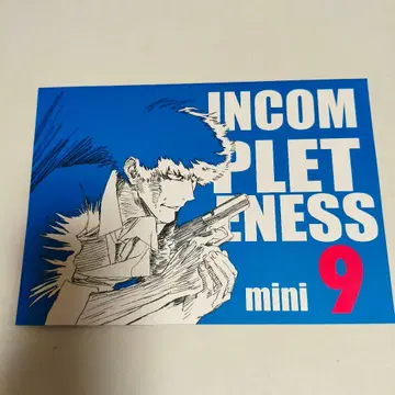 나카무라 유타카 INCOMPLETENESS mini9 타나시 프로덕션