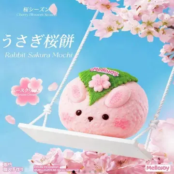 Mellojoy 벚꽃 시리즈 토끼 벚꽃떡 슈링크 미개봉