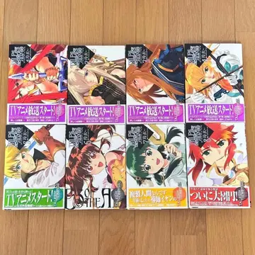 테일즈 오브 더 어비스 만화판 1-8 전권 세트 레이 코믹컬라이즈