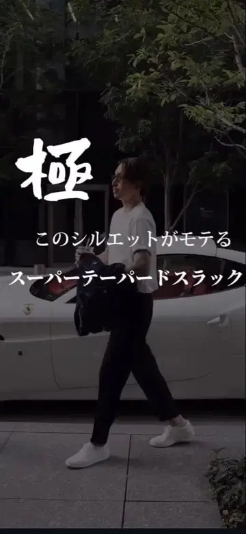 eurokenvy 슈퍼 테이퍼드 슬랙스 네이비