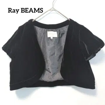 [레이빔즈] 0 볼레로 벨로아 숏 기장 가디건