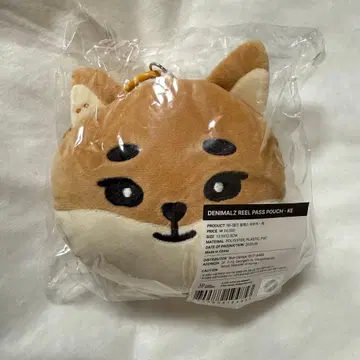 DAY6 ForeverYoung Final 굿즈 영케이 KE 파우치