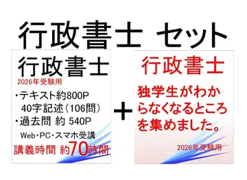행정서사 강좌 2026년 수험용 + 틀리기 쉬운 부분 정리