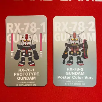 QMSV mini RX78-2 GUNDAM 2종 WB3