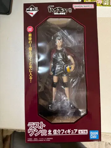 하이큐 제일복권 라스트 원상 키타 신스케 피규어