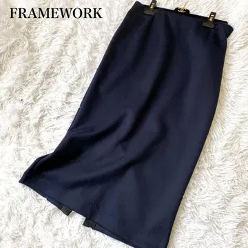 FRAMEWORK 종이상자 니트 타이트 스커트 롱 40 사이즈 네이비