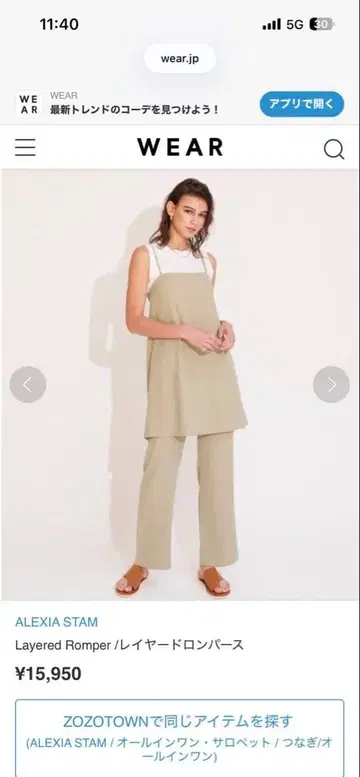 ALEXIA STAM 레이어드 롬퍼