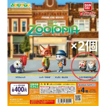 주토피아 늘어서는 레밍 비즈니스맨 가챠 디즈니 낱개 판매 가능