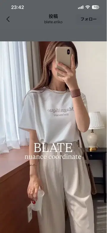 blate 뉴앙스 로고 T 화이트 2025