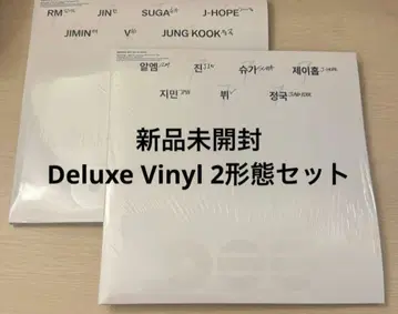 [미개봉 새상품] BTS 아리랑 Deluxe Vinyl 2 형태 세트