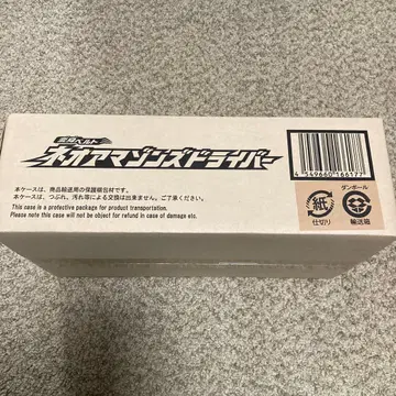 CSM DX 변신 벨트 네오 아마존즈 드라이버