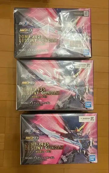 MGSD 데스티니 건담 ZGMF-X42S 3체 세트