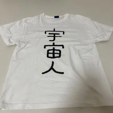 우주형제 우주인 T셔츠 로리 우츙츄