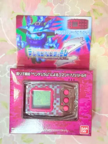 [미사용] 디지몬 펜듈럼Z 나이트메어 솔저스