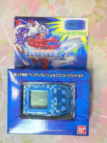 [ 미사용 ] 디지몬 펜듈럼 Z 딥 세이버즈