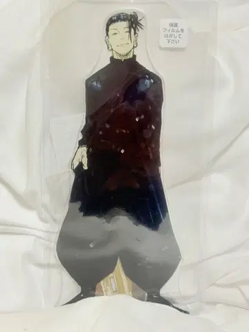 주술회전 원작 아크릴 MAGA 피규어 게토 스구루