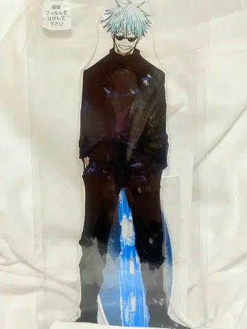 주술회전 고죠 사토루 아크릴 MEGA 피규어