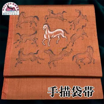 단 하나뿐인 구두마 잘 풀리는 후쿠로 오비