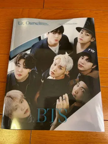 BTS Us, Ourselves.