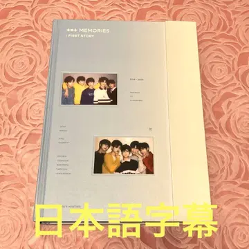 TOMORROW X TOGETHER TXT memories first