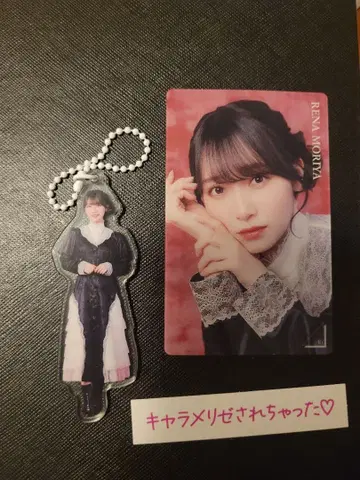 사쿠라자카46 모리야 레이나 온라인 복권 키링 클리어 카드 스티커