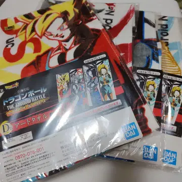 제일복권 드래곤볼 D상 아트 타월 4종류 컴프