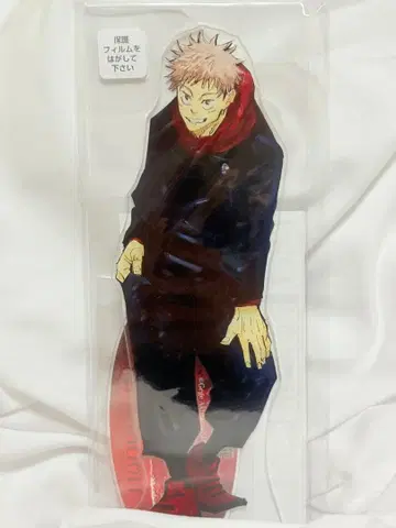 주술회전 이타도리 유우지 아크릴 메가 피규어