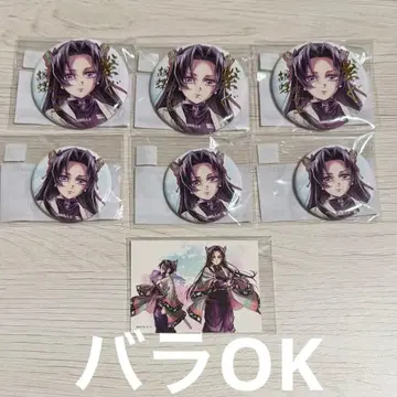 귀멸의 칼날 WEBSHOP 복권 츠나구 카나에 시노부 캔뱃지 스티커