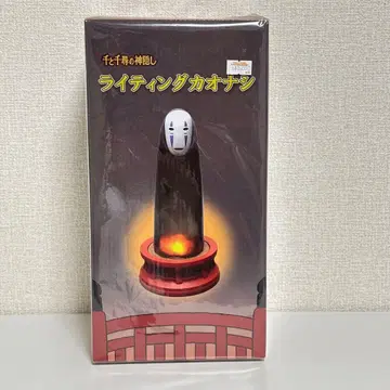 센과 치히로의 행방불명 라이팅 카오나시