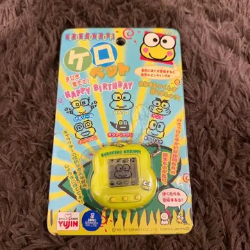 YUJIN 케로케로케로피 케로펫 1997년제