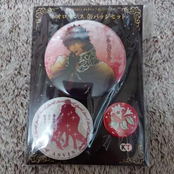 하르카나루 토키노 아케베 4 아슈빈 캔뱃지