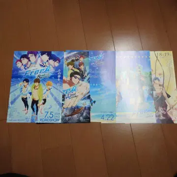 Free! 영화 전단지 세트 덤으로 츠루네