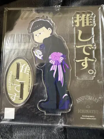 오소마츠 6쌍둥이 오시아도 아크릴 스탠드 (이치마츠)