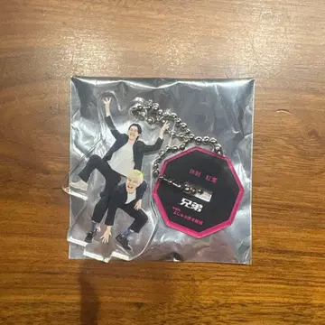 도쿄만게키 아크릴 키링 형제