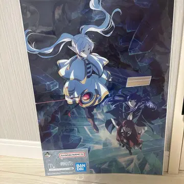 장송의 프리렌 1번 복권 B상