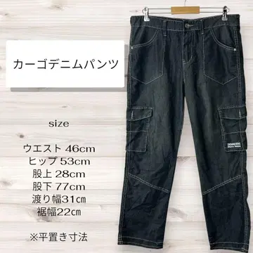 카고 데님 팬츠 남성용 와이드 스트레이트