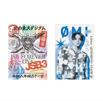 4/11 도쿄 JSB FOREVER ONE 오라쿠인 2장 세트 OMI