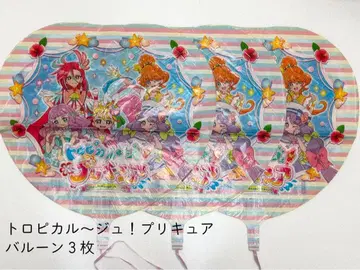 트로피컬~주! 프리큐어 마일러 벌룬 (풍선) 3개