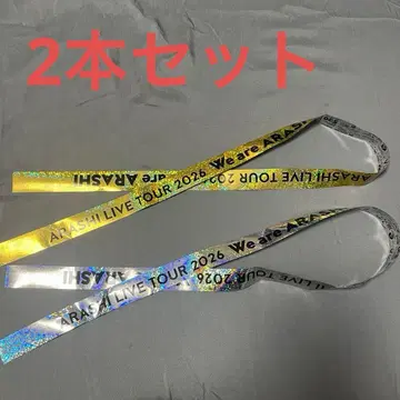 We are ARASHI 금 테이프 은 테이프 2개 세트