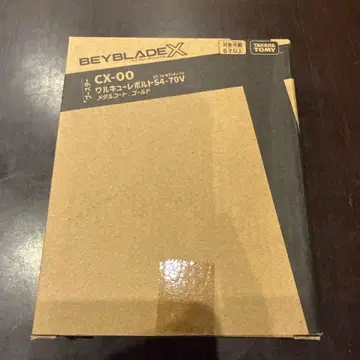 [미개봉 새상품] 베이블레이드X CX-00 발키리볼트S4-70V