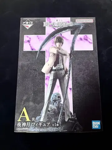 DEATHNOTE 데스노트 제일복권 A상 야가미 라이토 피규어