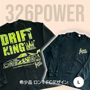 레어 326POWER DRIFT KING 롱티셔츠 L사이즈