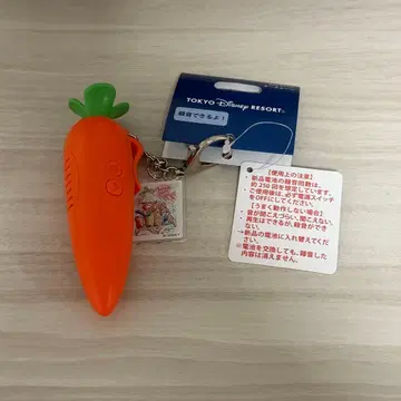 도쿄 디즈니 리조트 당근 모양 키링